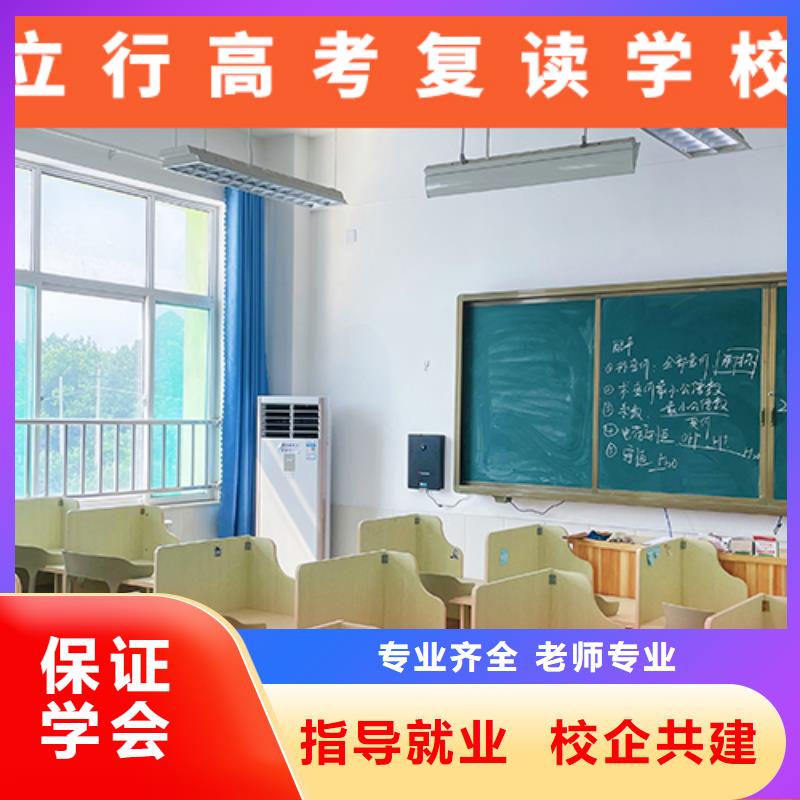 高考复读辅导哪个学校好一年多少钱学费