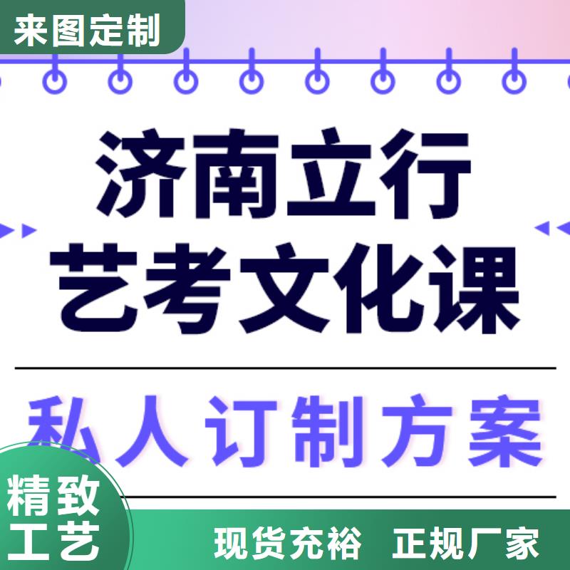 艺考文化课集训多少钱全省招生