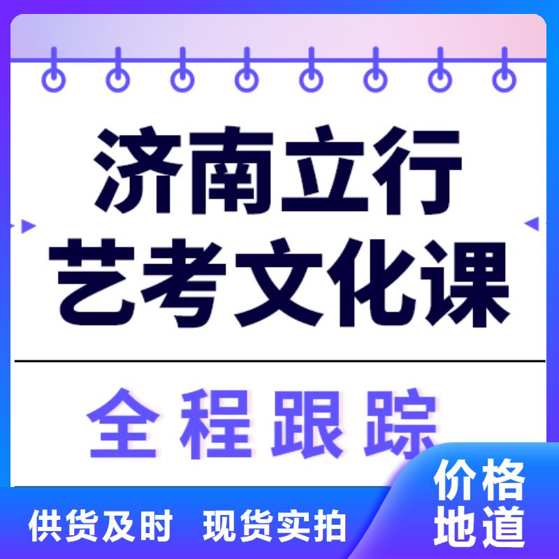 艺考文化课补习机构学费多少钱双文化课教学