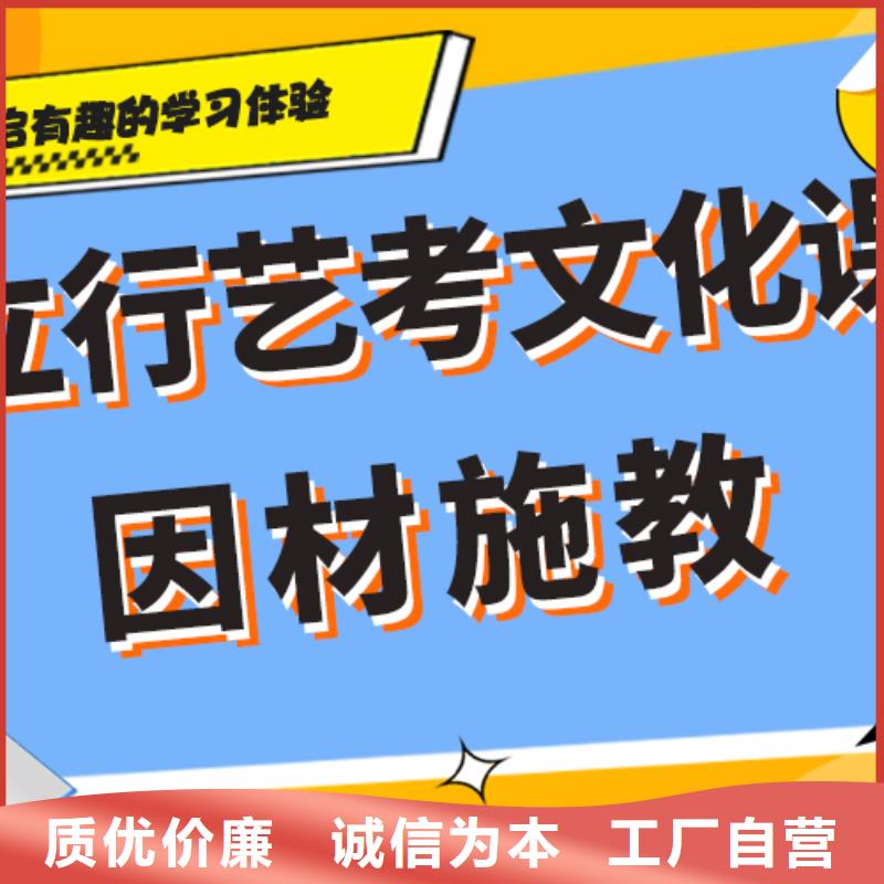 艺考文化课集训学校一年学费多少全省招生