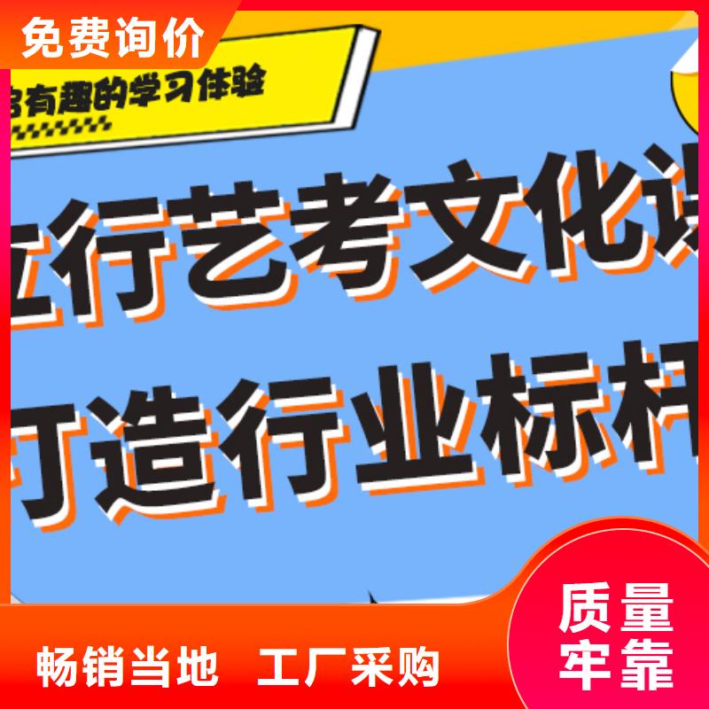 艺考文化课补习机构学费多少钱双文化课教学