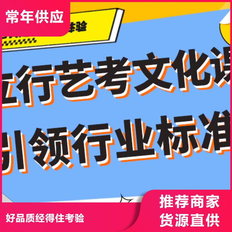 理科基础差，艺考生文化课补习机构好提分吗？