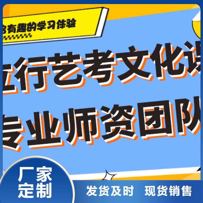 学费高吗？艺考生文化课补习班