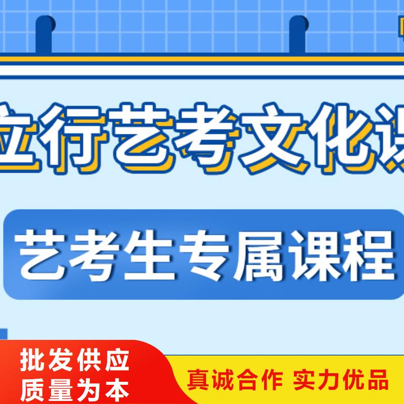 艺考文化课补习排名双文化课教学