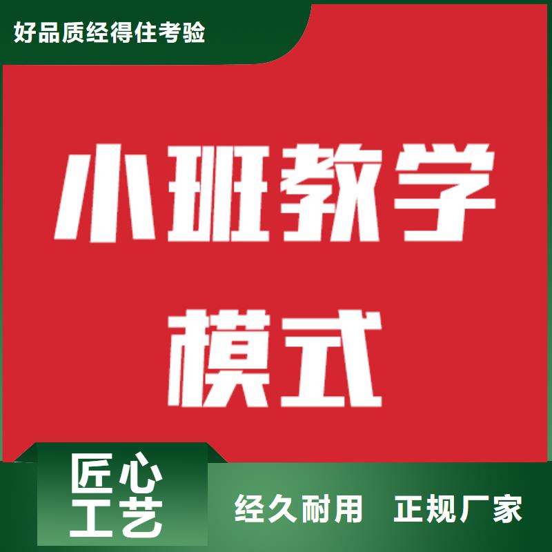 一般预算，艺考生文化课补习班
性价比怎么样？