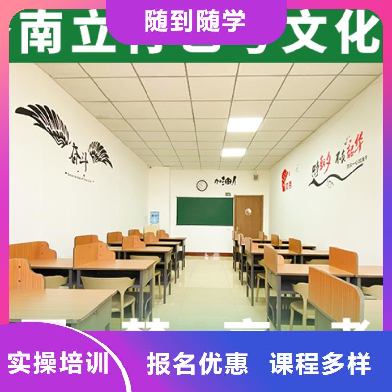 艺考生文化课艺考文化课培训免费试学