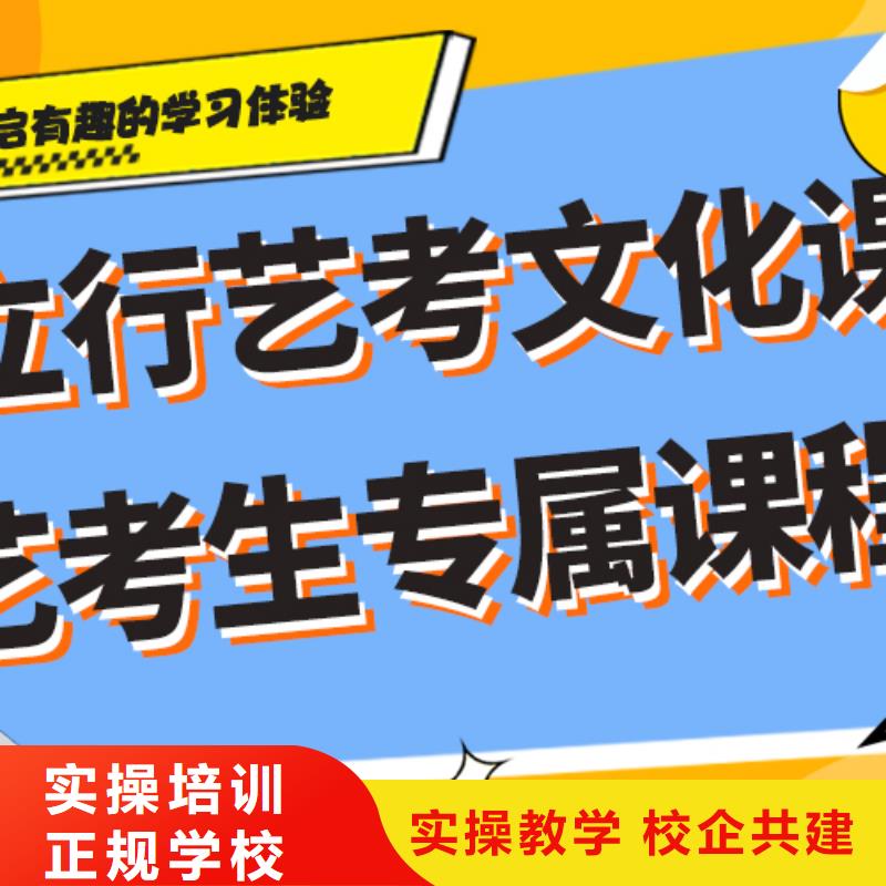 理科基础差，艺考生文化课冲刺提分快吗？