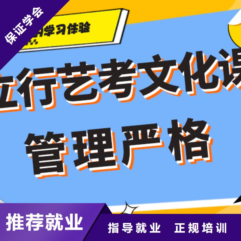 理科基础差，县艺考文化课集训
排行
学费
学费高吗？