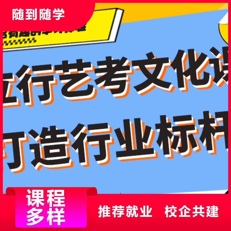 理科基础差，艺考生文化课冲刺提分快吗？