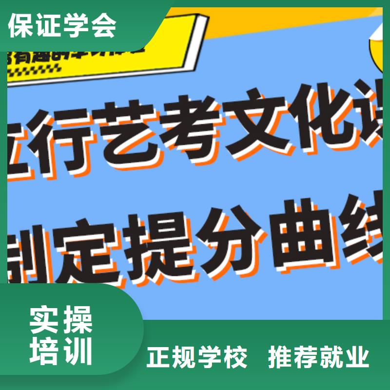 理科基础差，
艺考文化课补习提分快吗？