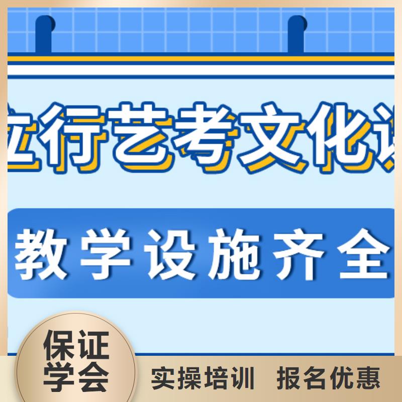 基础差，县
艺考生文化课补习班

哪一个好？