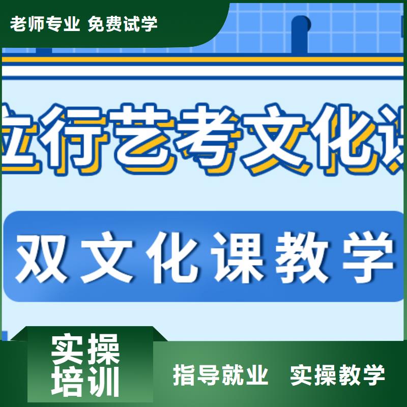 理科基础差，县艺考文化课集训
排行
学费
学费高吗？