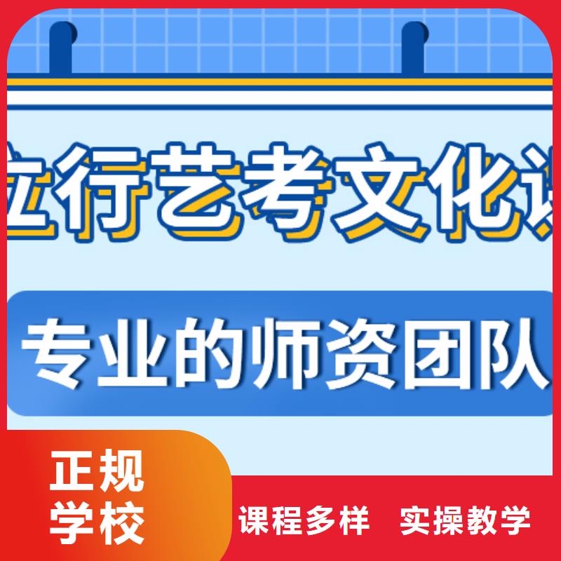 理科基础差，
艺考文化课补习提分快吗？