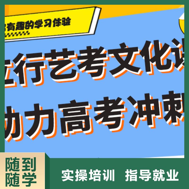 
艺考生文化课冲刺排行
学费
学费高吗？数学基础差，
