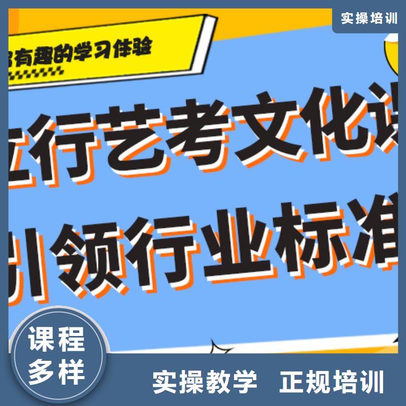 
艺考生文化课冲刺排行
学费
学费高吗？数学基础差，
