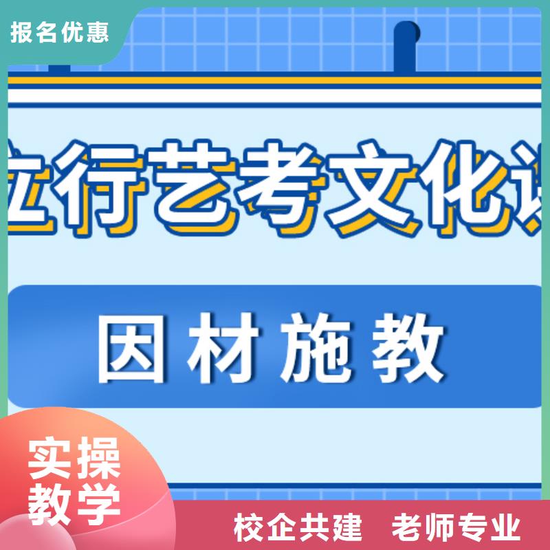 
艺考生文化课冲刺排行
学费
学费高吗？数学基础差，
