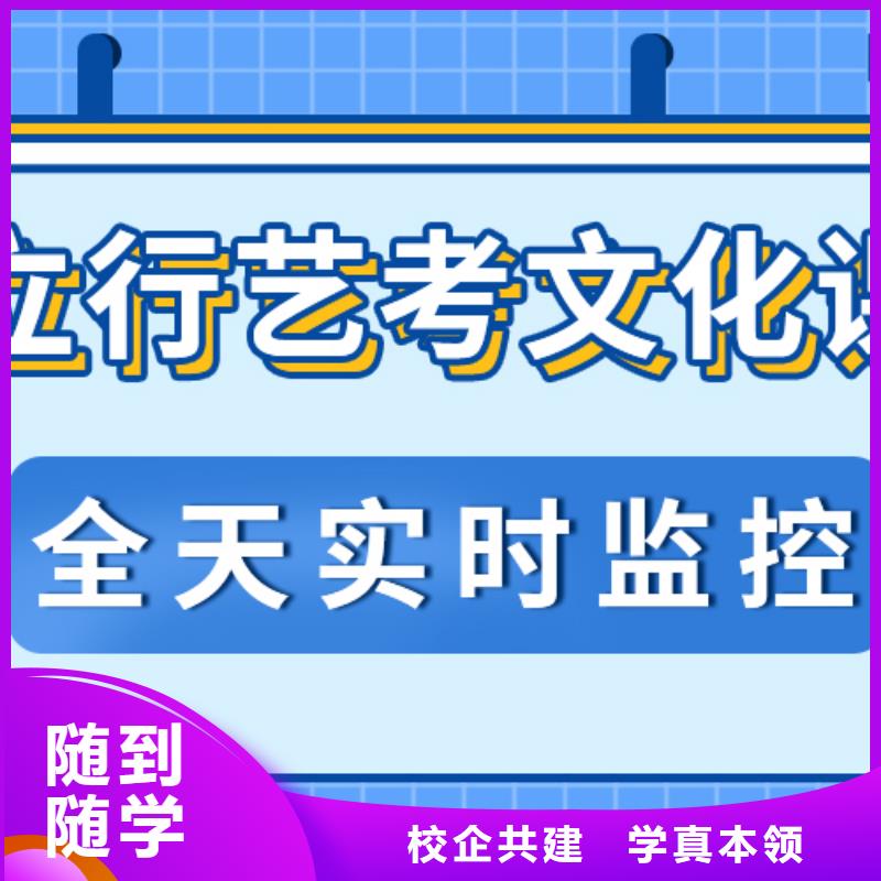 
艺考生文化课冲刺排行
学费
学费高吗？数学基础差，
