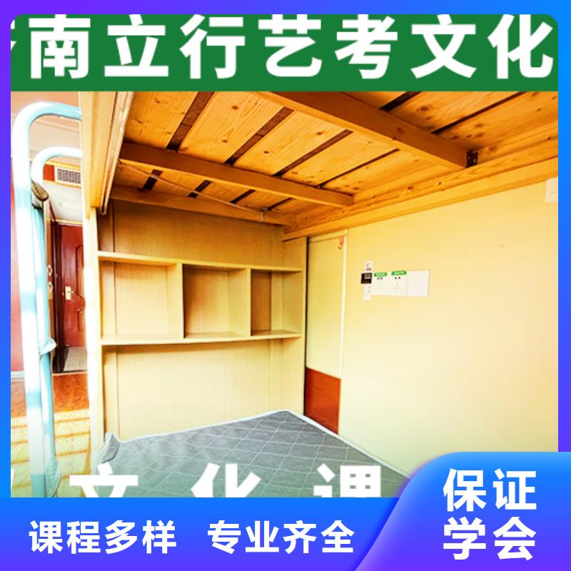 艺考文化课集训-高三全日制集训班实操教学