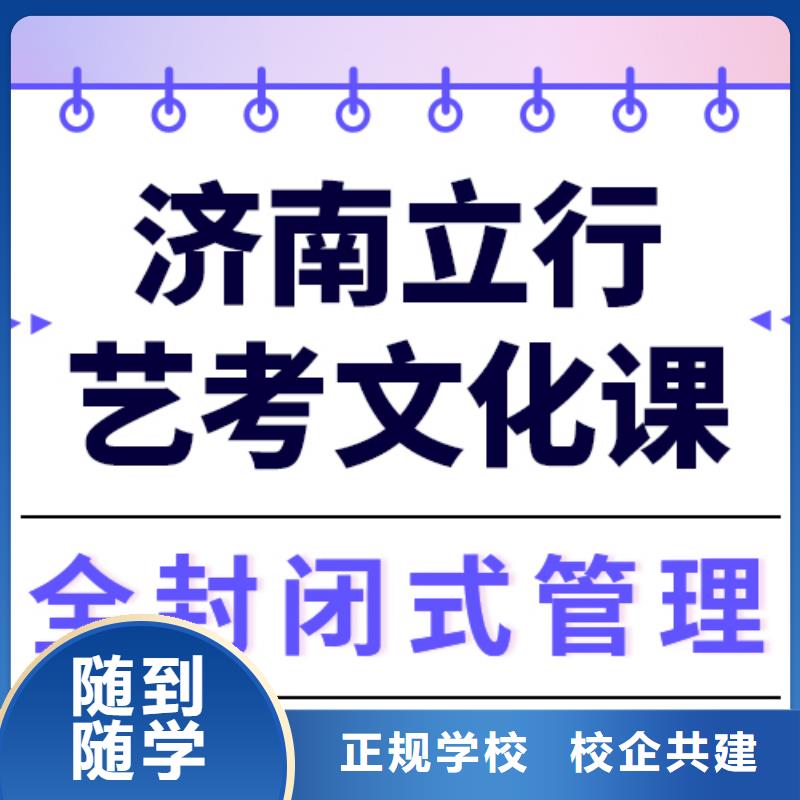 预算不高，
艺考生文化课补习班

一年多少钱
