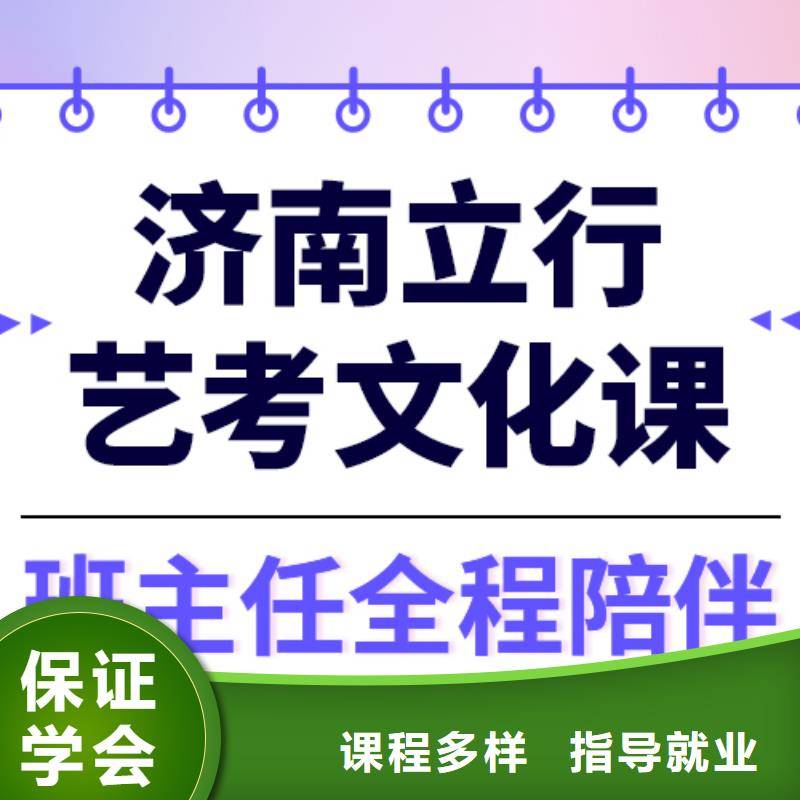 低预算，
艺考文化课补习机构
价格