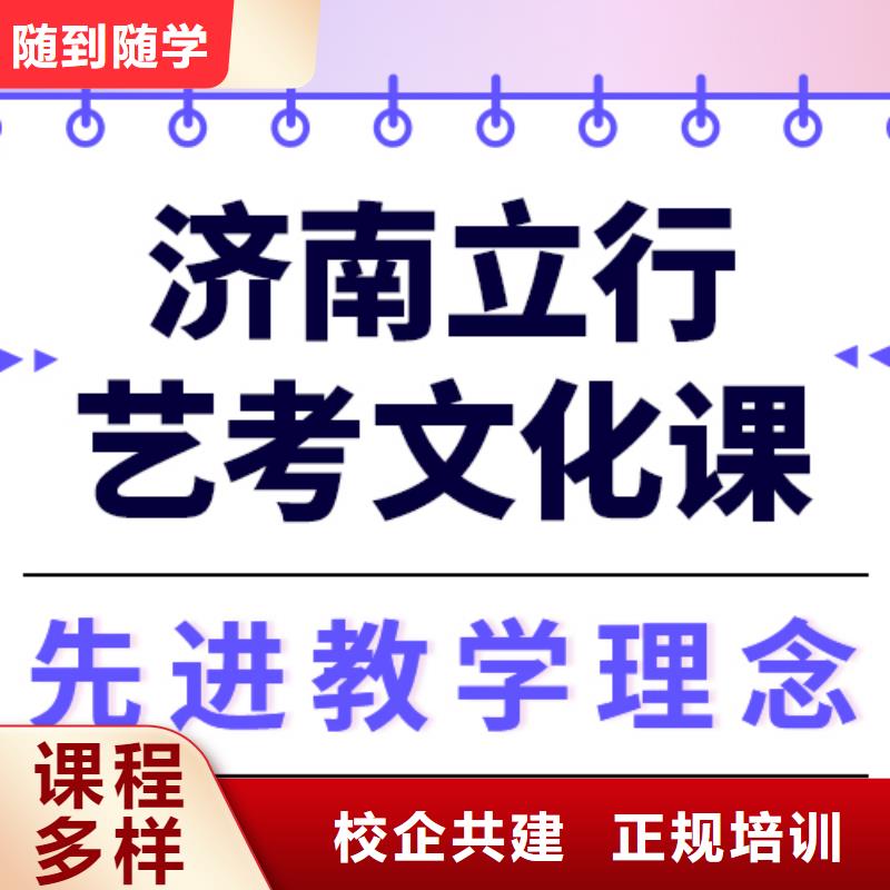 理科基础差，
艺考生文化课

价格