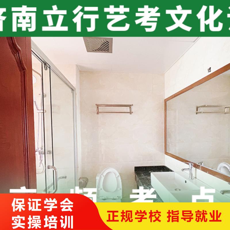 艺考文化课培训,高考复读白天班课程多样