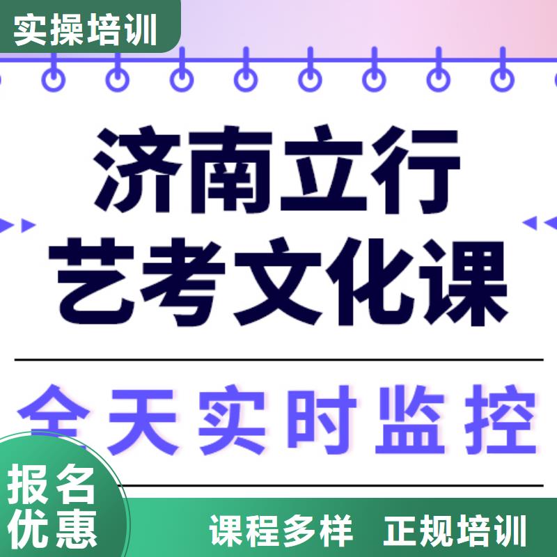 艺考文化课培训,高考复读白天班课程多样