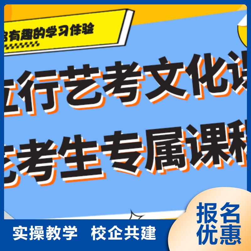 艺考文化课补习班
谁家好？
