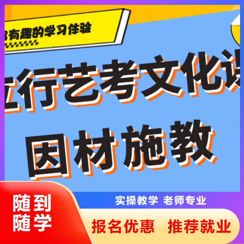 艺考生文化课冲刺班

一年多少钱