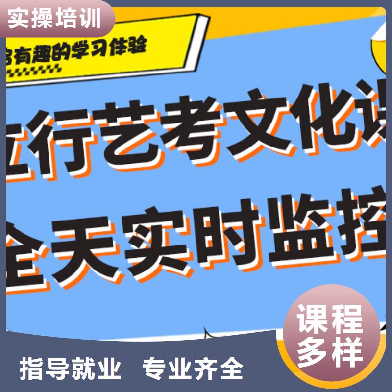 【艺考生文化课集训】高考补习学校就业前景好