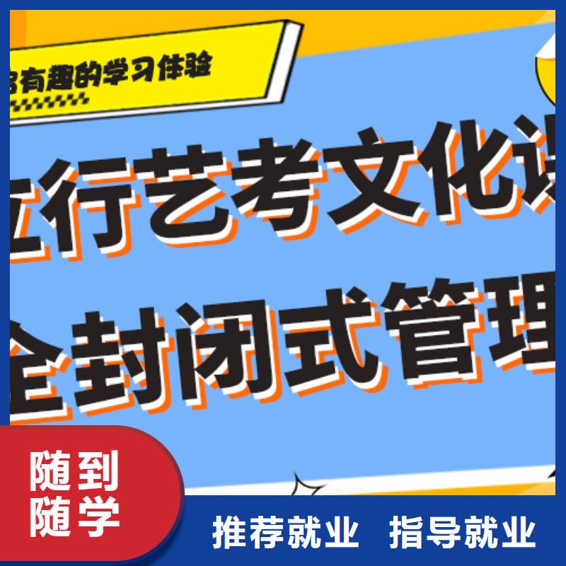 
艺考生文化课补习班
价格