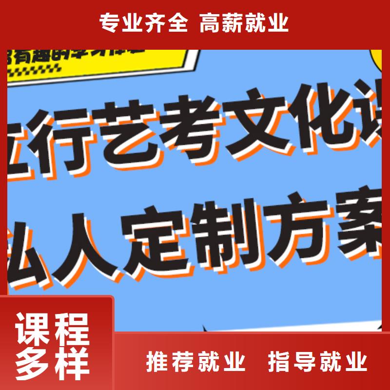 艺考生文化课冲刺班

一年多少钱