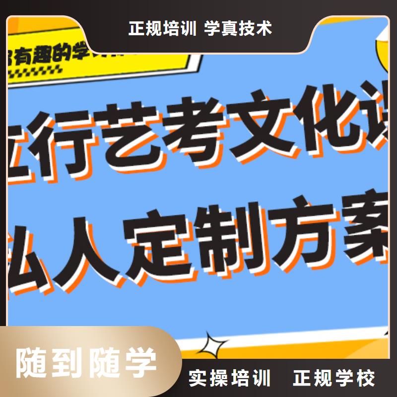 艺考生文化课冲刺学校
一年多少钱