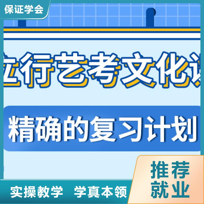 艺考生文化课冲刺学校
一年多少钱