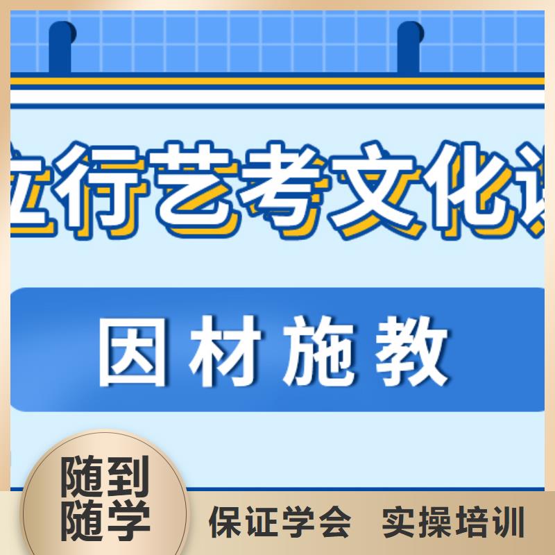 艺考生文化课集训,高考全日制保证学会