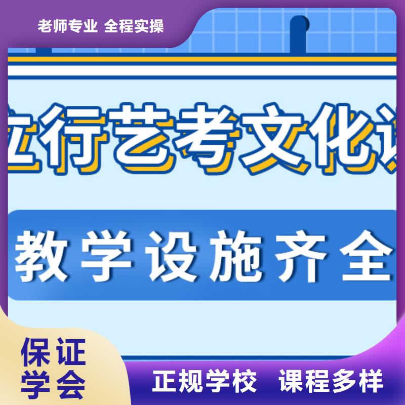 
艺考生文化课冲刺班
咋样？
