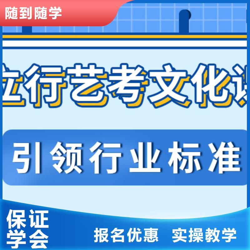 
艺考生文化课补习班
价格