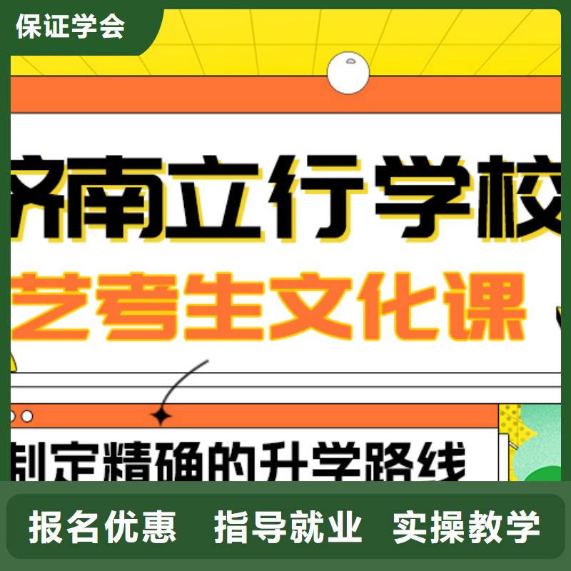 艺考生文化课冲刺班

一年多少钱