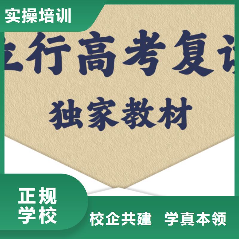 高考复读高三复读辅导课程多样