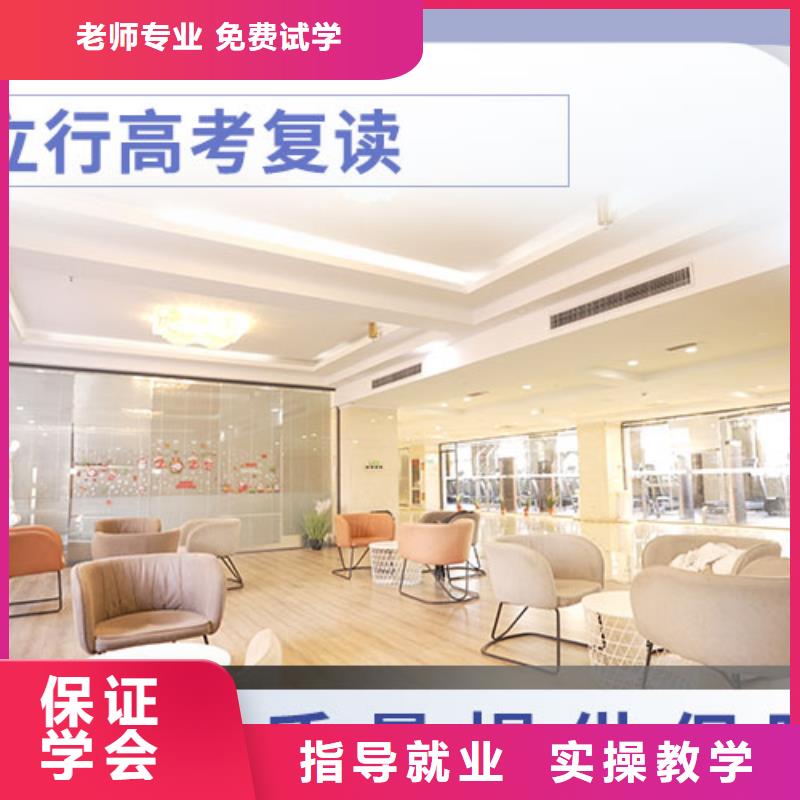 【高考复读-艺考生面试现场技巧专业齐全】