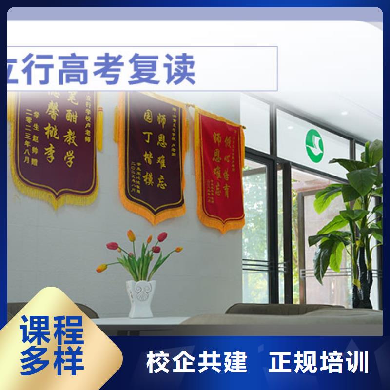 高考复读-高中化学补习免费试学