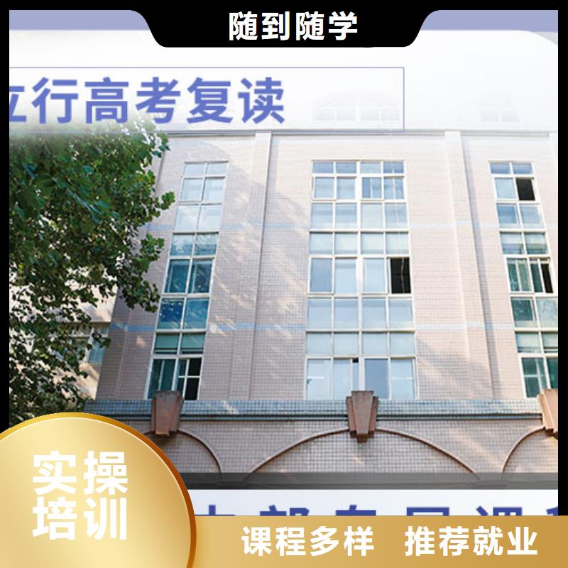 高考复读高三复读辅导课程多样