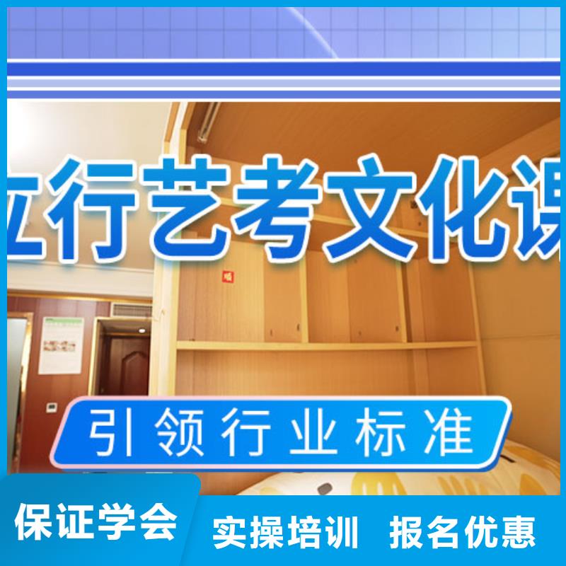 艺考生文化课补习机构有没有在那边学习的来说下实际情况的？