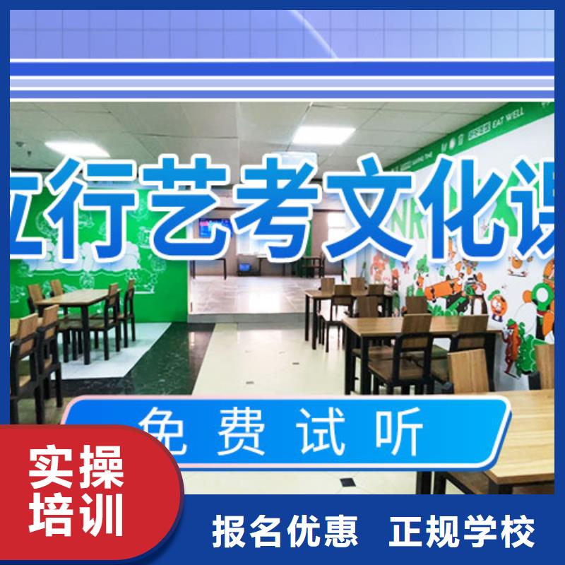 艺考生文化课哪家升学率高