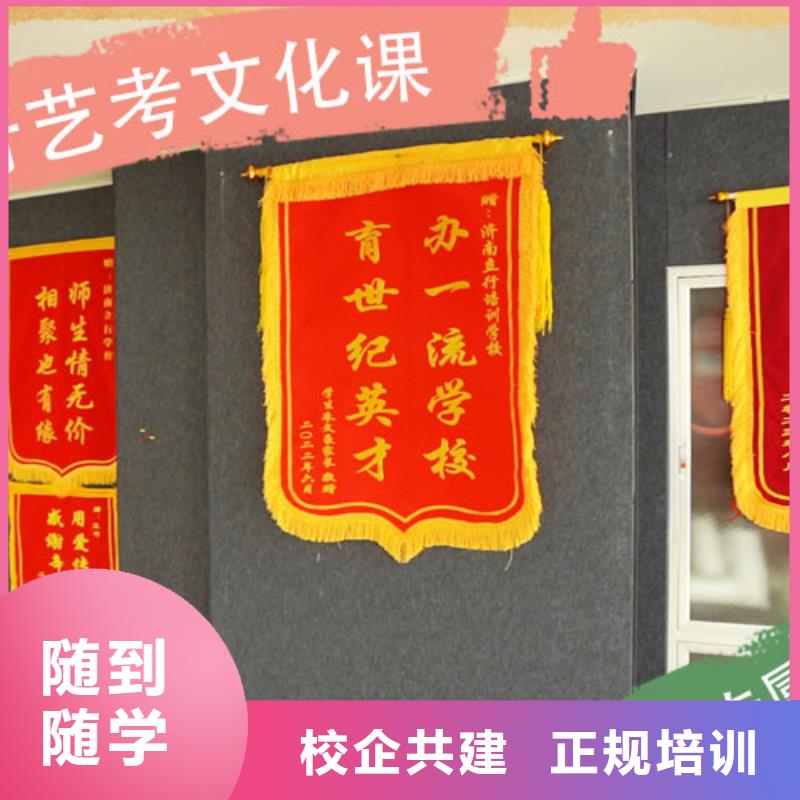 艺考生文化课_【高考小班教学】老师专业