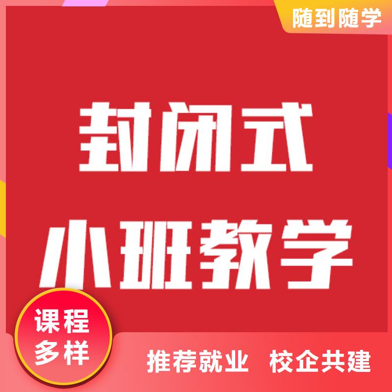 艺考文化课集训机构价目表