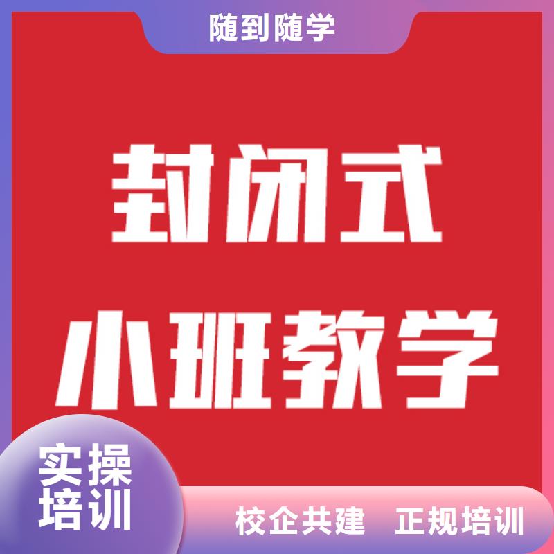 艺考生文化课集训学校收费标准具体多少钱