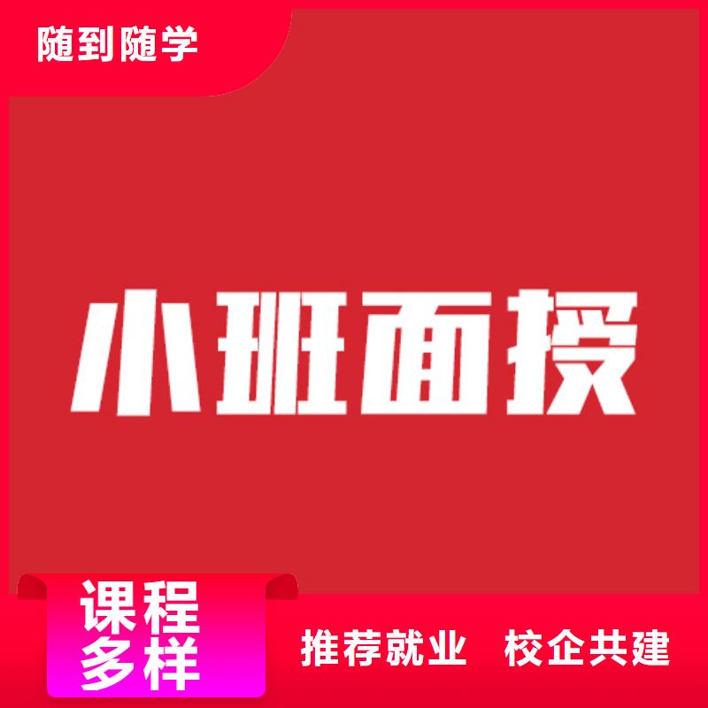 艺考生文化课集训学校收费标准具体多少钱