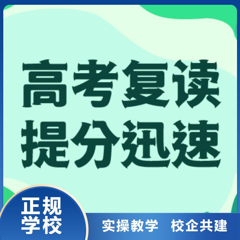 高三文化课集训分数线