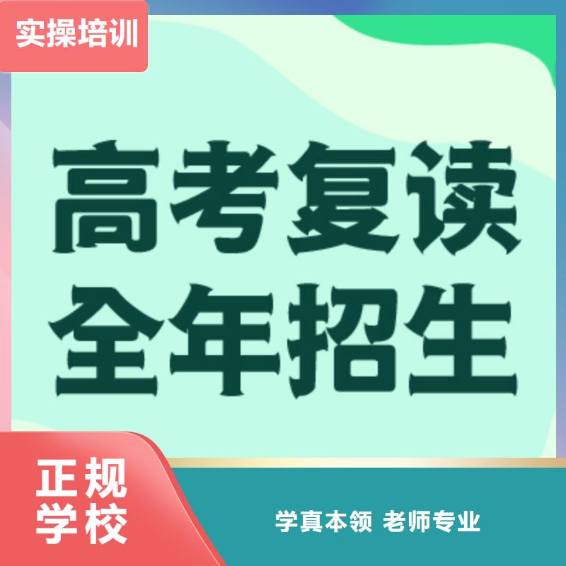 【高考复读】播音主持报名优惠